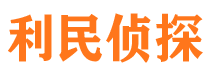 合肥外遇调查取证